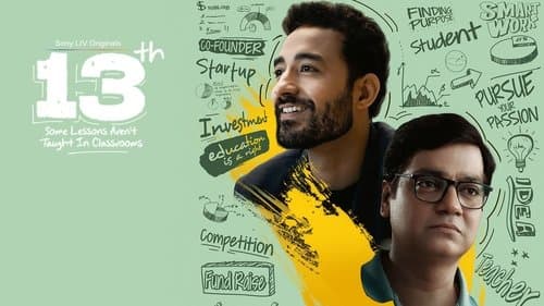 13th: Some Lessons Aren't Taught in Classrooms still