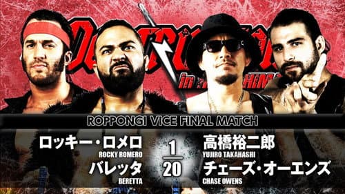 NJPW Destruction in Hiroshima 2017 still