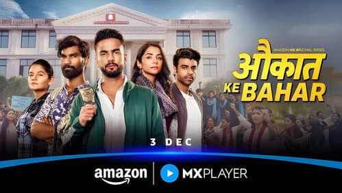 Aukaat Ke Bahar still