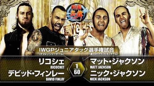 NJPW King of Pro-Wrestling 2016 still