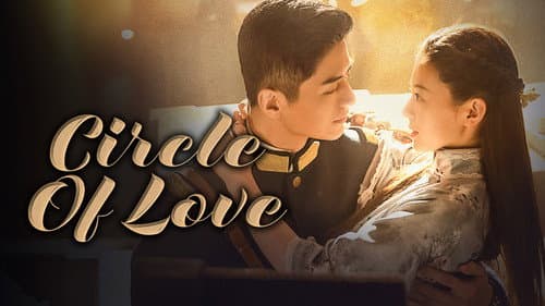 Circle of Love still