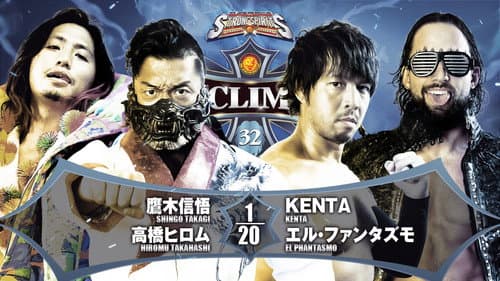 NJPW G1 Climax 32: Day 20 (Final) still