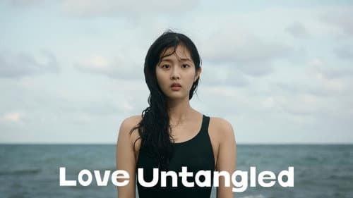 Love Untangled still