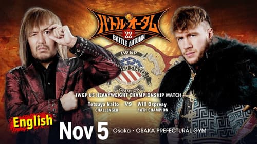 NJPW Battle Autumn 2022 - Day 16 still