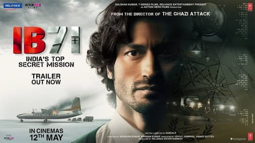 IB 71 still