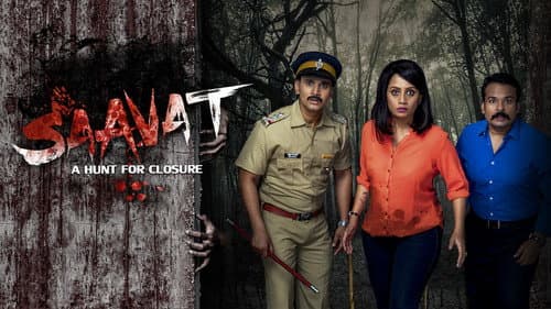 Saavat still
