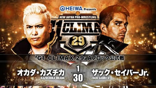NJPW G1 Climax 29: Day 3 still