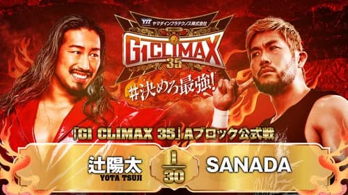 NJPW G1 Climax 35: Day 1 still