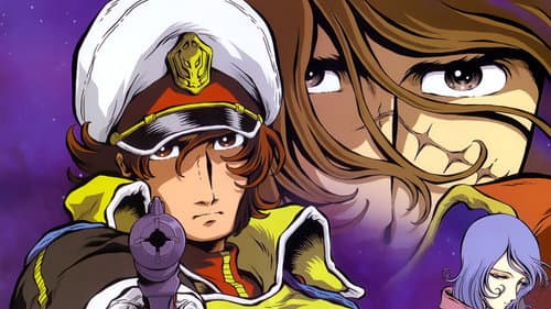 Cosmo Warrior Zero still