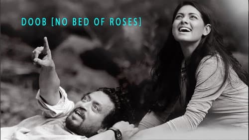 No Bed of Roses still