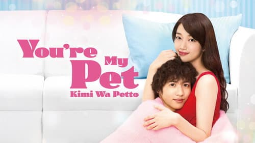 You're My Pet still