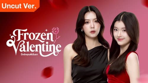 Frozen Valentine still