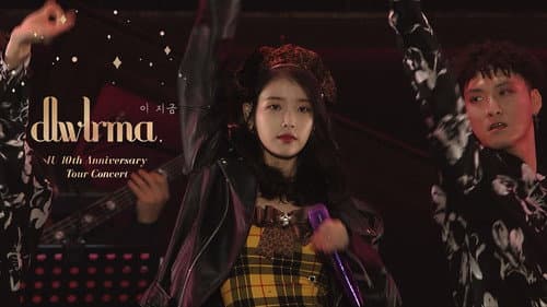 IU 10th Anniversary Tour Concert - 'dlwlrma.' still