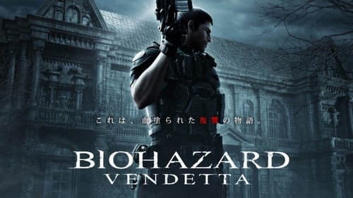 Resident Evil: Vendetta still