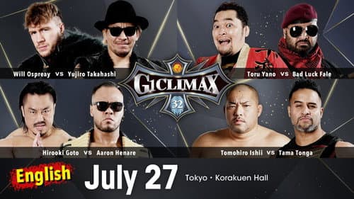 NJPW G1 Climax 32: Day 7 still