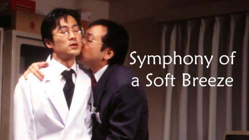 Symphony of the Breeze still