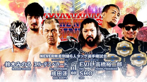 NJPW The New Beginning in Osaka 2023 still
