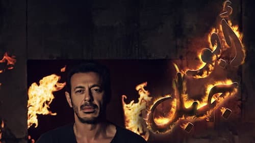 Abu Gabal still