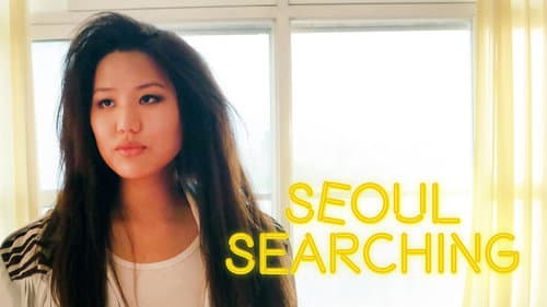 Seoul Searching still