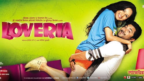 Loveria still