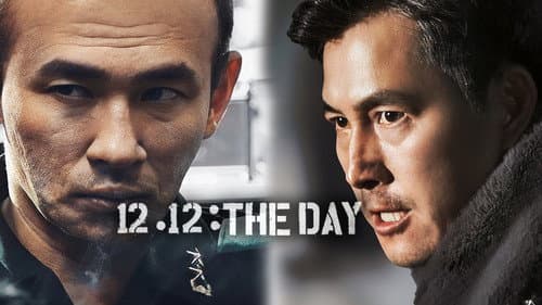 12.12: The Day still