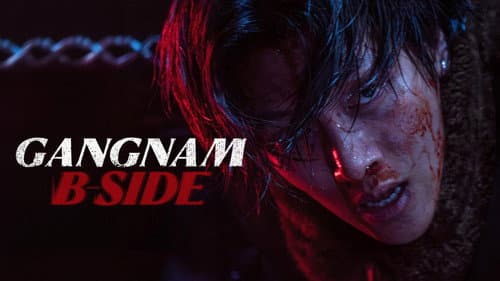Gangnam B-Side still