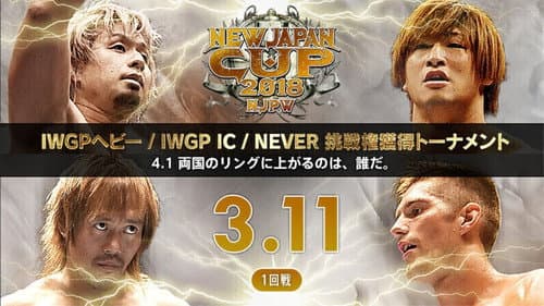 NJPW New Japan Cup 2018 - Day 3 still