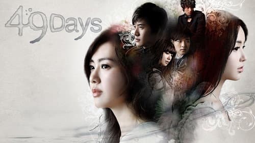 49 Days still
