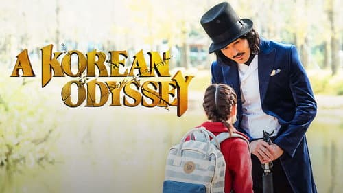 A Korean Odyssey still