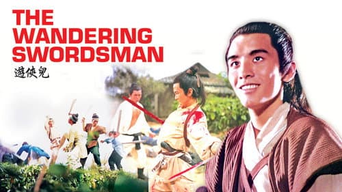 The Wandering Swordsman still