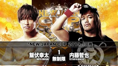 NJPW New Japan Cup 2019 - Day 3 still