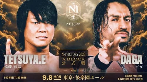 NOAH N-1 Victory 2025 - Day 1 still