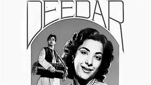 Deedar still