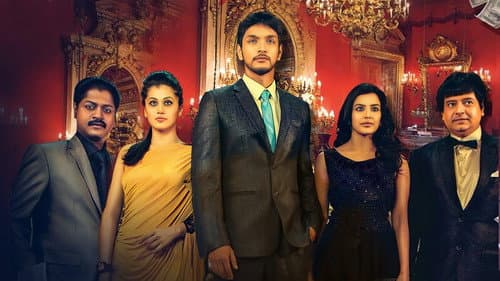 Vai Raja Vai still