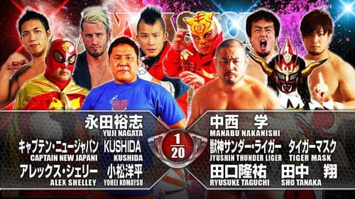 NJPW Invasion Attack 2015 still