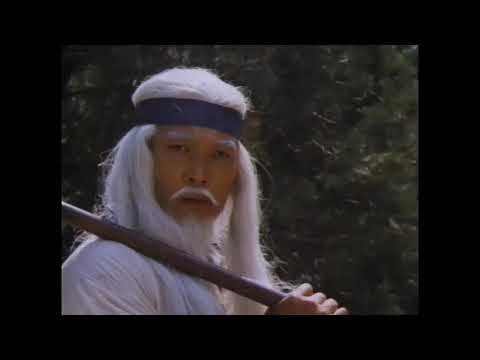 Future Hunters (1988) Trailer