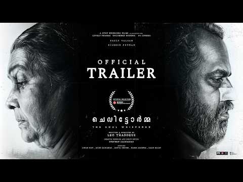 Official Trailer