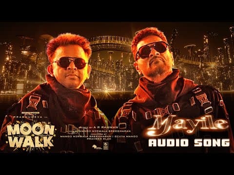 Mayile Audio Song | Moonwalk | AR Rahman | Prabhudeva | Manoj NS | Lahari Music