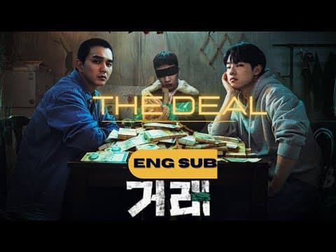 Trailer [Subtitled]