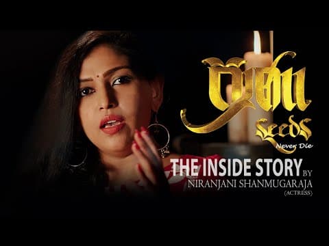 “SEEDS” | ප්‍රාණ - The Inside Story 03