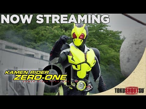 Now Streaming on TokuSHOUTsu!