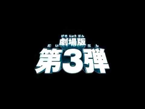 ケロロ予告