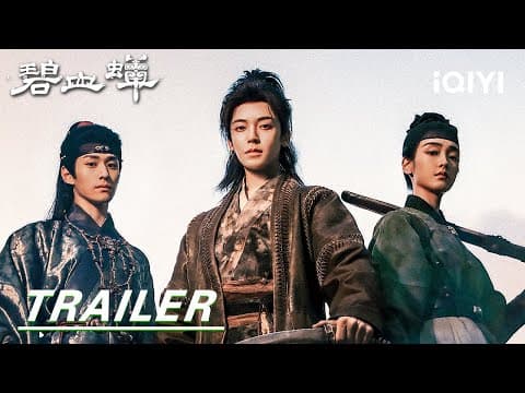 Trailer: The Power Of Three! 🔥| Immortalis 碧血蝉 | iQIYI | Stay tuned