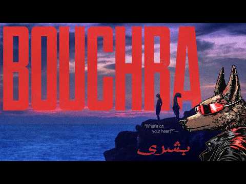 Trailer [Subtitled]