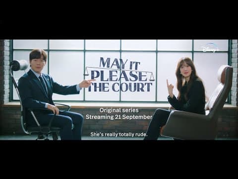 Teaser Trailer 2 [Subtitled]