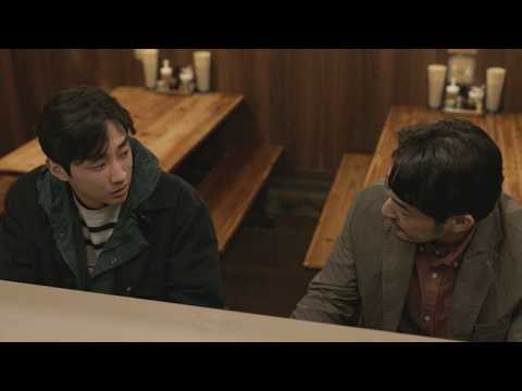 Mr. Shota's Last Business Trip | Official Teaser Trailer | INTL