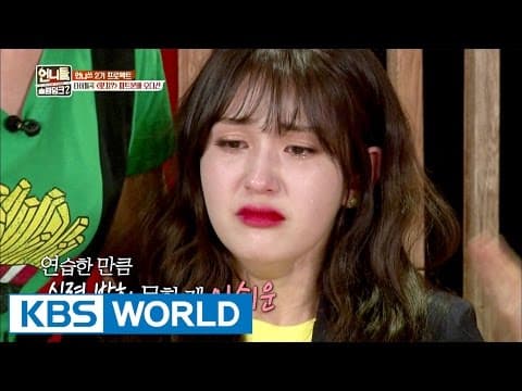 Sister's Slam Dunk Season2 | 언니들의 슬램덩크 시즌2 – Ep.8 [ENG/TAI/2017.04.07]