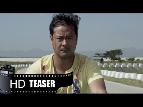 LATAY (2018) Teaser Trailer