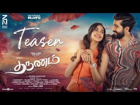 Tharunam - Official Teaser