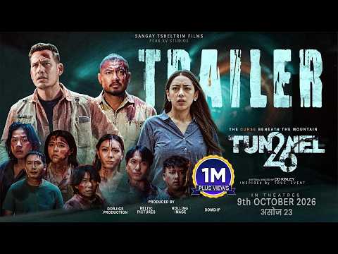 TUNNEL 26 || MOVIE OFFICIAL TRAILER 2026 || SANGAY TSHELTRIM, ANOOP BIKRAM SHAHI, ANNA SHARMA